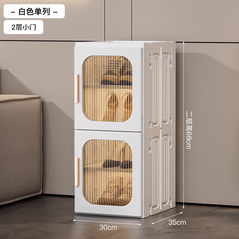 1열 4단 2문형 [칸막이 탈착 가능/높은 부츠 수납 가능] 화이트