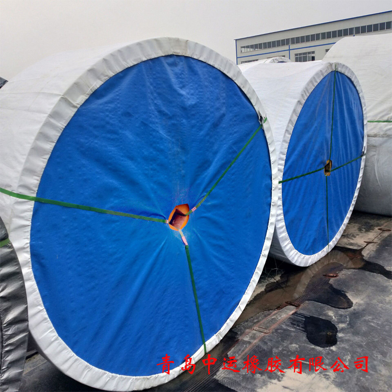 青岛厂家定制EP100聚酯输送带 矿用尼龙输送带B1400 不脱层传送带