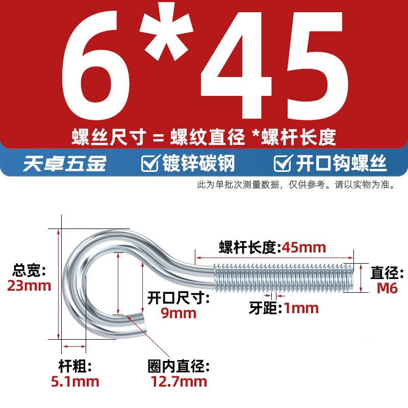 镀锌/304不锈钢 闭口羊眼螺丝 吊环螺丝带圈挂钩螺钉圆环机牙螺栓|undefined
