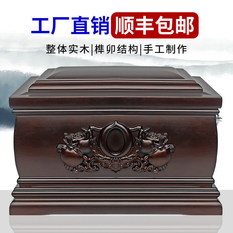 Rosewood Urns, Funeral Supplies, Black Ebony Wood, High-End Solid Wood, Black Ebony Wood, Moisture-Proof and Crack-Resistant