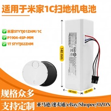 lmС׼1CߵؙCSTYTJ01ZHMC18650늳14.4V羳