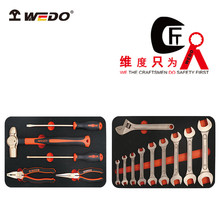 WEDO维度 防爆15件套组合套装工具 铍青铜 无火花工具 组合套装