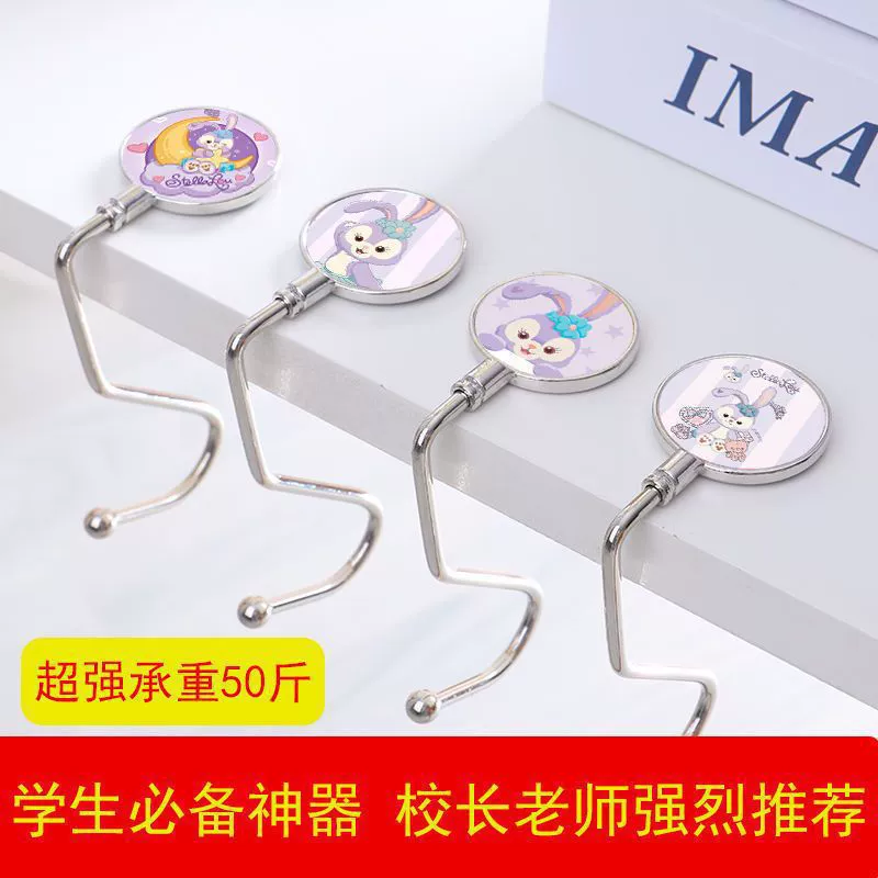 Школьная сумка большой крючок настольный стол металлический крючок подвижный кофейный прицеп школьник крючок