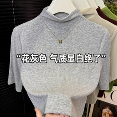 半高领中袖内搭打底衫秋季新款简约纯色高级洋气五分袖修身上衣女