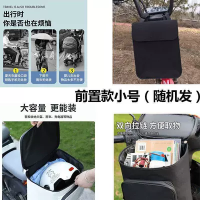 electric motorcycle rear backrest bag, Electric car tail box - 8l-small-capacity-i-cannot-fit-a-helmet-i-other