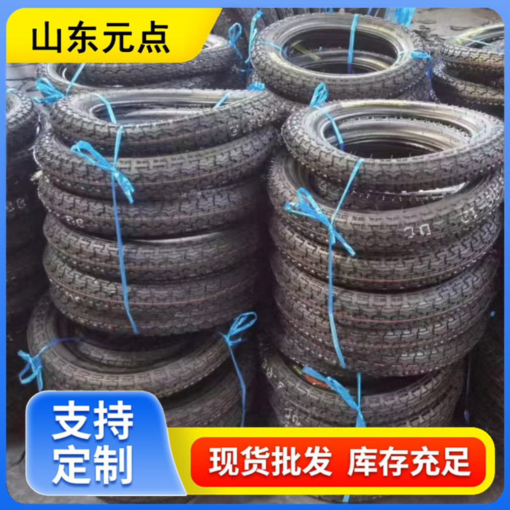 300-12 350-12 375-12 400-12 电动车摩托车轮胎真空胎规格齐全