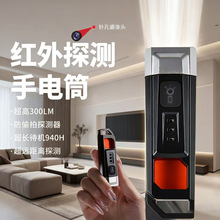 �Ƶ�����̽�y�x���Ͳ�����y�t�⾀���Q����led�๦��̽�՟�