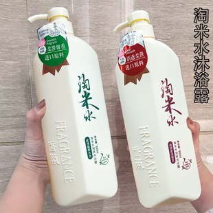 �n����������ˮ���w��ԡ¶800ml��͸�Ử��ĭ�S����ˬ������ԡ¶