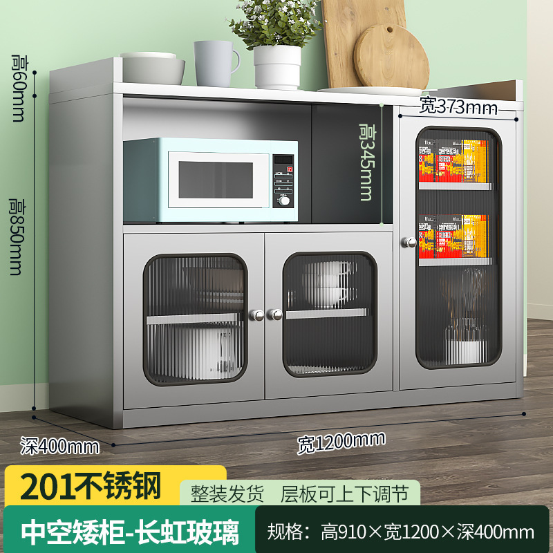 304不锈钢碗柜家用餐厅储物柜厨房加厚餐边柜锅具微波炉收纳柜子|undefined