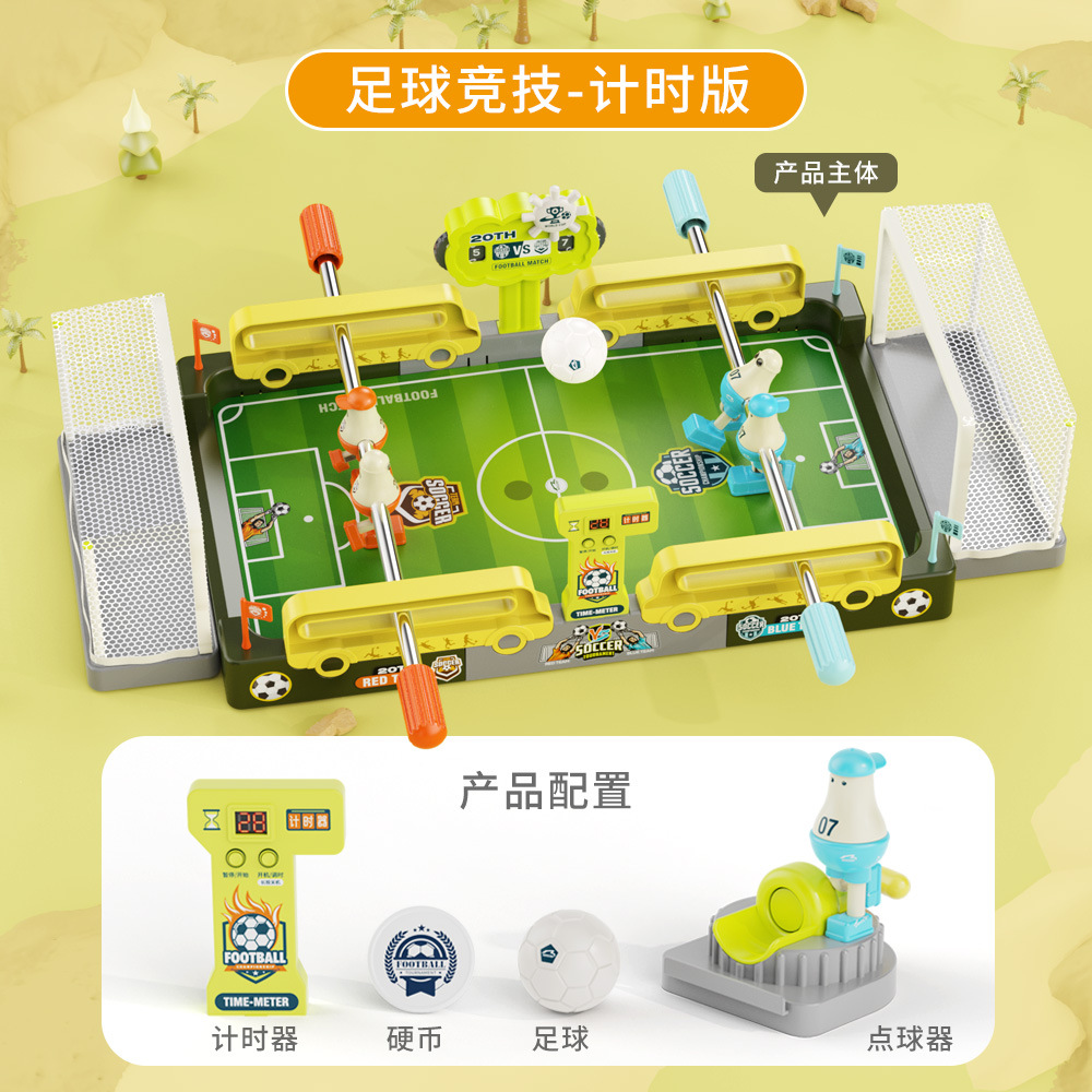 Comercio exterior mini Puerta de fútbol para niños juguetes deportivos de interior juguetes de la Copa del Mundo portátil plegable traje de fútbol