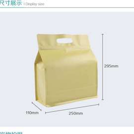 食品铝箔一斤装茶叶牛皮纸密封食品加厚手提自封袋丁作