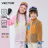 VECTOR играть в детский лыжный щит теплый ветрозащитный кашемировый кашемировый пальто осенне-зимний лыжный вкладыш топ