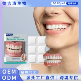 其他美妆工具;身体护理套装;头皮护理用品