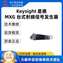 N5182B�����ǵ�Keysight MXG��̖�l���� �ṩ���g�S�� �N�� ���U