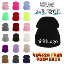 新款腈纶毛线帽男女士情侣欧美秋冬针织套头帽糖果色平板针织帽