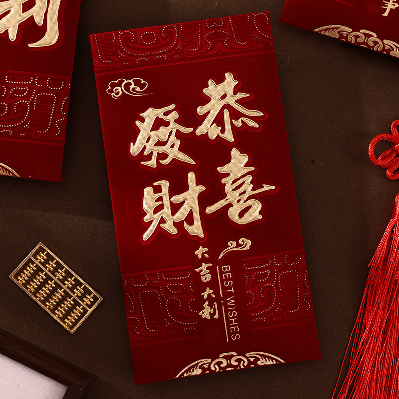 泓喆红包2026新款大吉大利通用结婚回礼随礼压岁钱烫金万元利是封|undefined