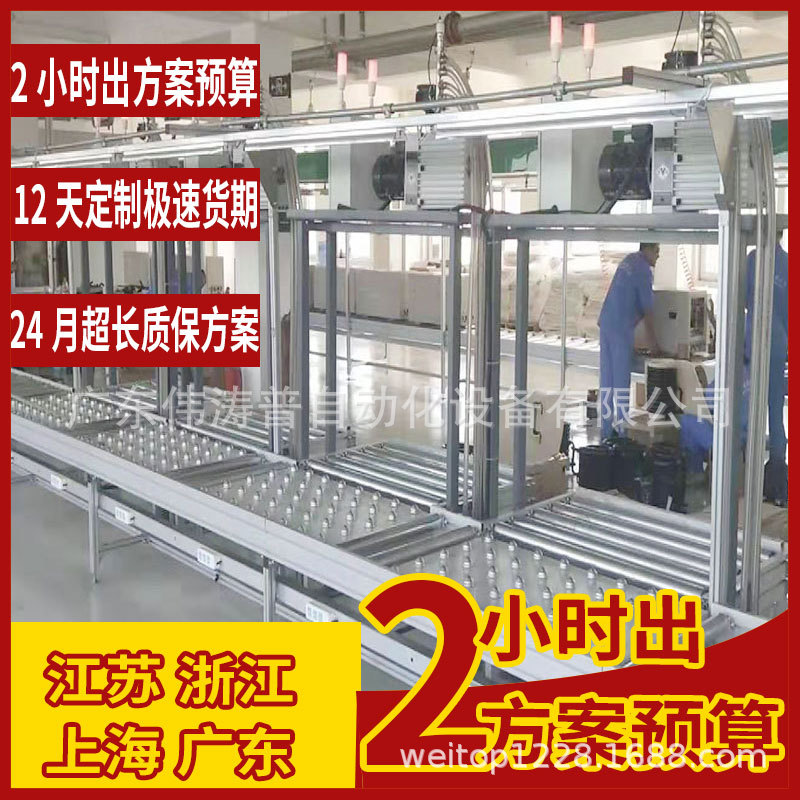 倍速链循环线 东莞工厂直供电子元件老化测试线 工装板生产流水线