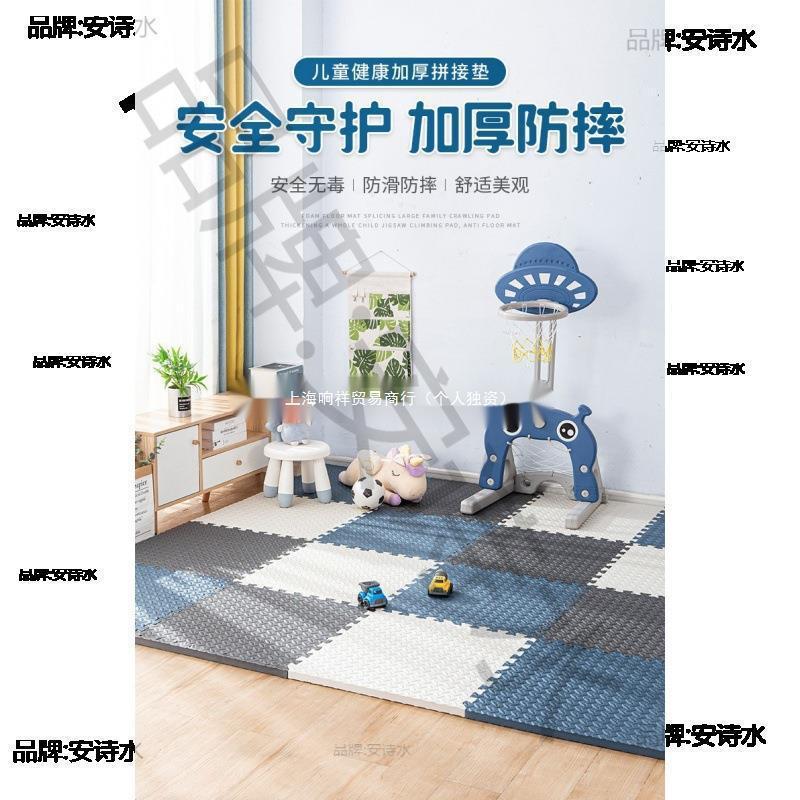 Splicing children's climbing non-toxic children's environmental protection climbing mat tasteless formaldehyde folding mat climbing no baby safety