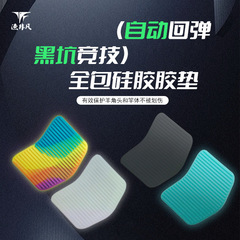 自动回弹头专用硅胶套保护套支架头防滑垫耐磨保护鱼竿支架渔具