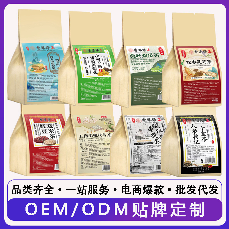 源头厂家批发花茶养生茶包代用袋泡茶独立包装四宝茶八宝茶菊花茶
