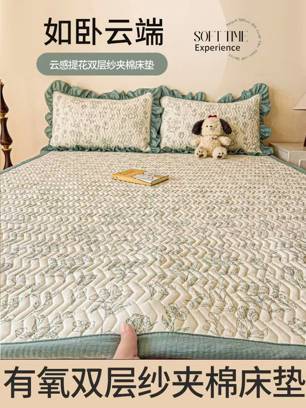 Double-Layer Gauze Quilted Mattress Cushion Home Bedroom Thin Tatami Mat Student Dormitory Bottom Mattress Quilt Double-Layer Gauze Quilted Mattress Cushion Home Bedroom Thin Tatami Mat Student Dormitory Bottom Mattress Quilt