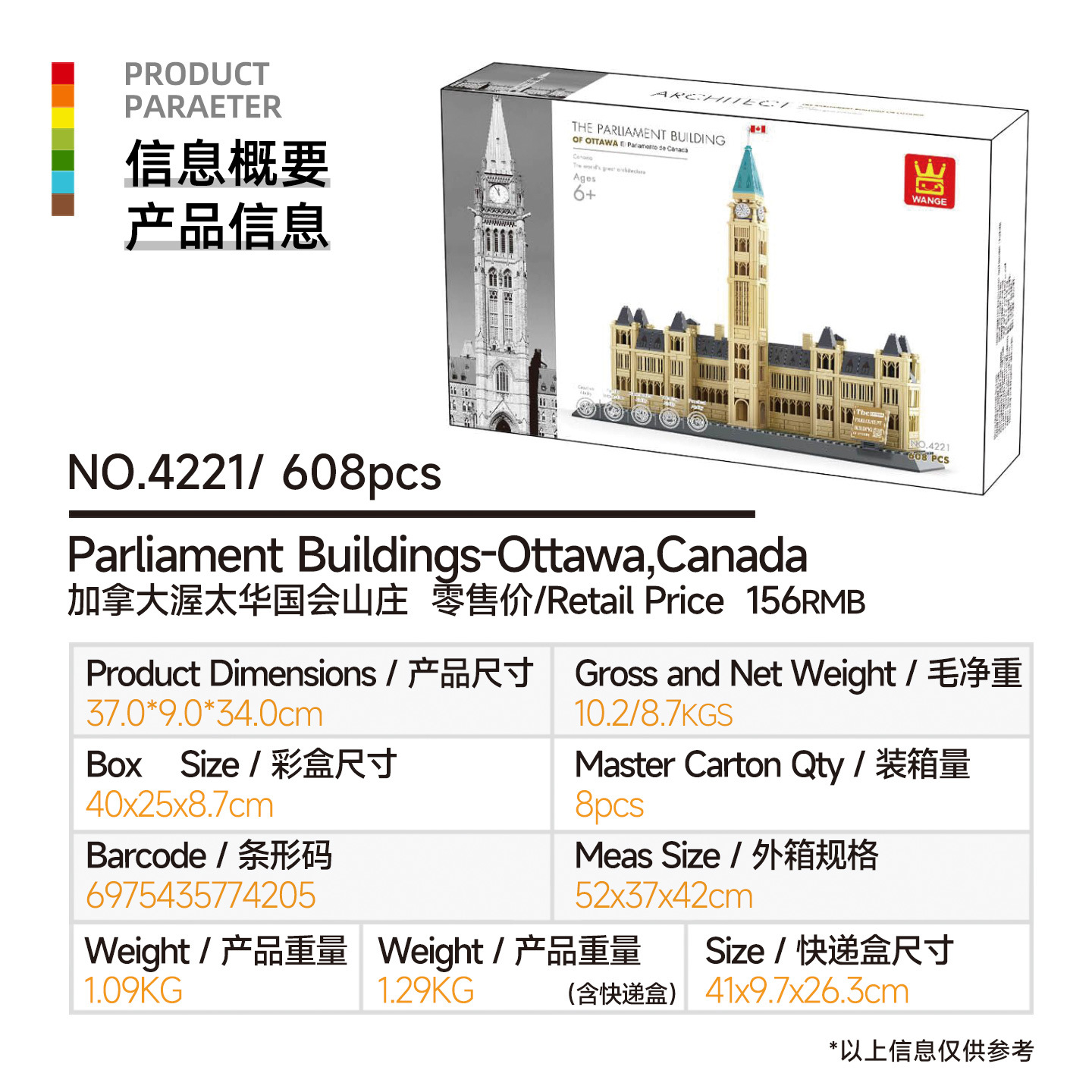 万格小粒度知育玩具組み立ておもちゃ子供向けギフト6-12歳中国製ブロック国潮建築収納