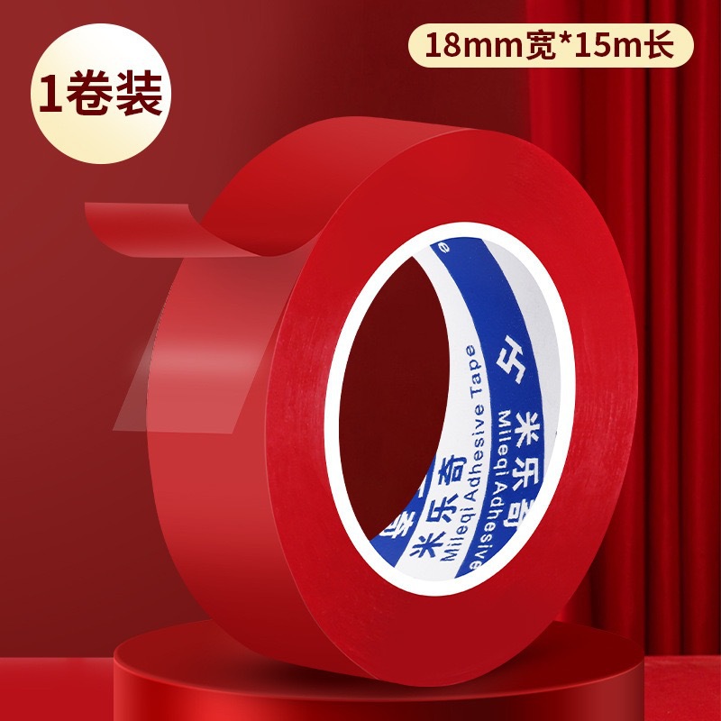 Wedding room decoration with beautiful patterns, paper adhesive, nano tape, double-sided tape, no re
