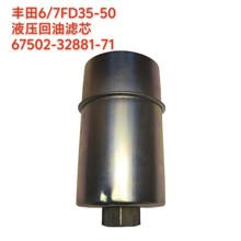 ����泵6FD/7FD35-50Һѹ�ͻ�����о67502-32881-71�泵�������