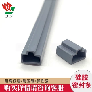 供应防水硅胶密封条 防尘硅胶条 彩色实心硅胶条耐高温硅胶密封条