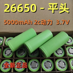 Nx26650늳3.7Vƽ^Ͳ늳ش5000mAhо