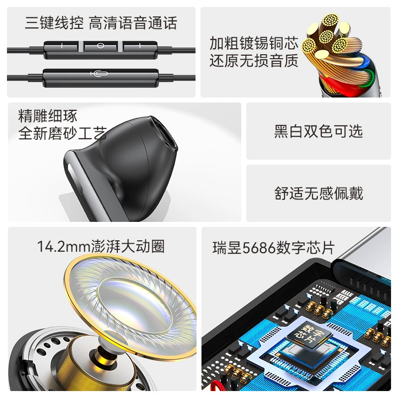 (Cross-border trading), compatible headphones, Android, wire control