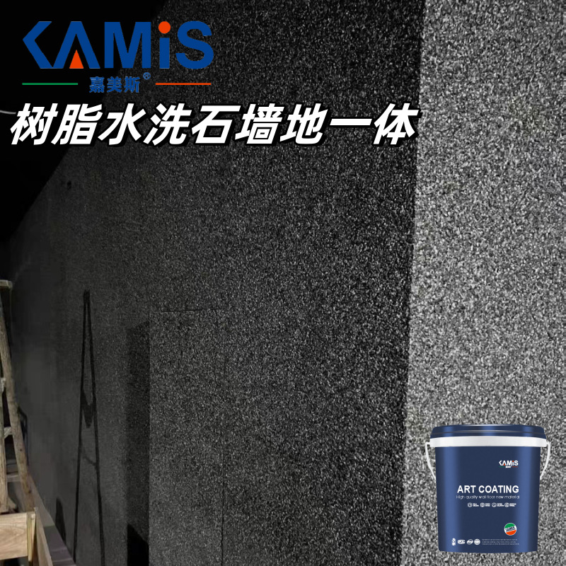 广东厂家批发墙面水洗石地面批刮微岩石 树脂水洗石外贸出口