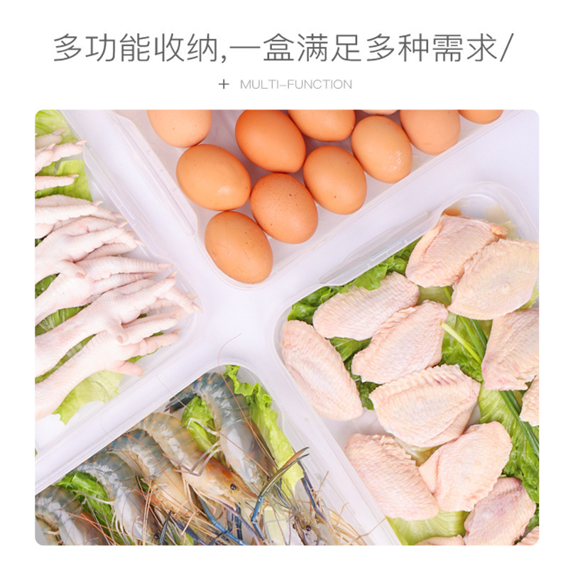 冰箱收纳饺子盒食品级冷冻食物密封保鲜水饺馄饨速冻厨房家用|undefined