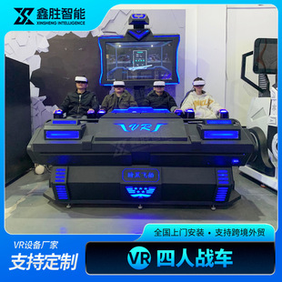 Vr Equipment Dark Spaceship Game Four-Person Chariot Experience Center Manufacturer Theater Large Virtual Reality Game Console