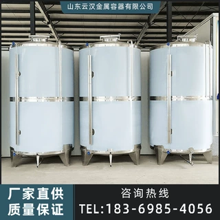 来图定制 不锈钢酒罐 白钢酒桶 立式常压白酒储存罐 批量出货