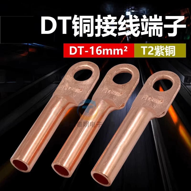 Phoenix Gold с медным соединением DT-16MM2 квадратные медные нити носа