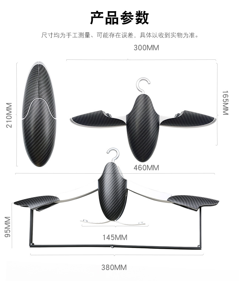 企鹅衣架碳纤纹详情页1688-191121_14.jpg