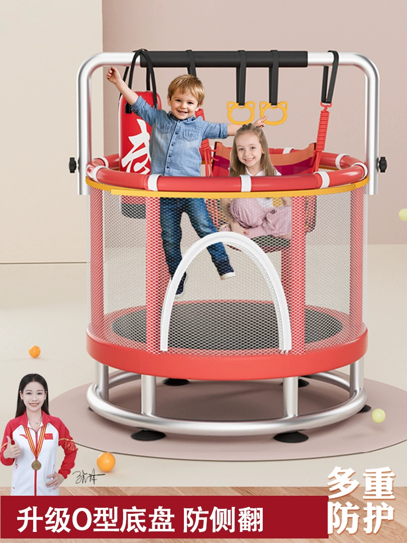 Детский батут, indoor маленький бытовой батут, хлопковая кровать, батут с сеткой, детский батут
