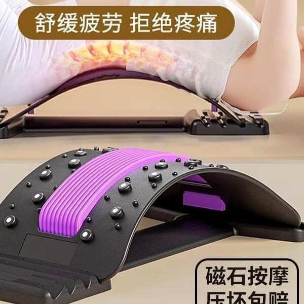 Lumbar Spine Relaxer, Waist Traction Back Massager, Spinal Correction Device, Waist Stretcher, Yoga Tool