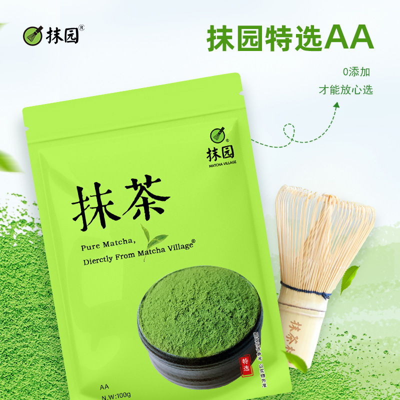 Wipe garden AA 100g pack color green food grade suitable for western point solid drink baking and other European standard matcha powder Wipe garden AA 100g pack color green food grade suitable for western point solid drink baking and other European standard matcha powder