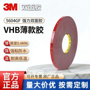 3MVHB 5604A-GF �ߏ����͸ߜ��p���z ��܇���l��ƹ̶������z