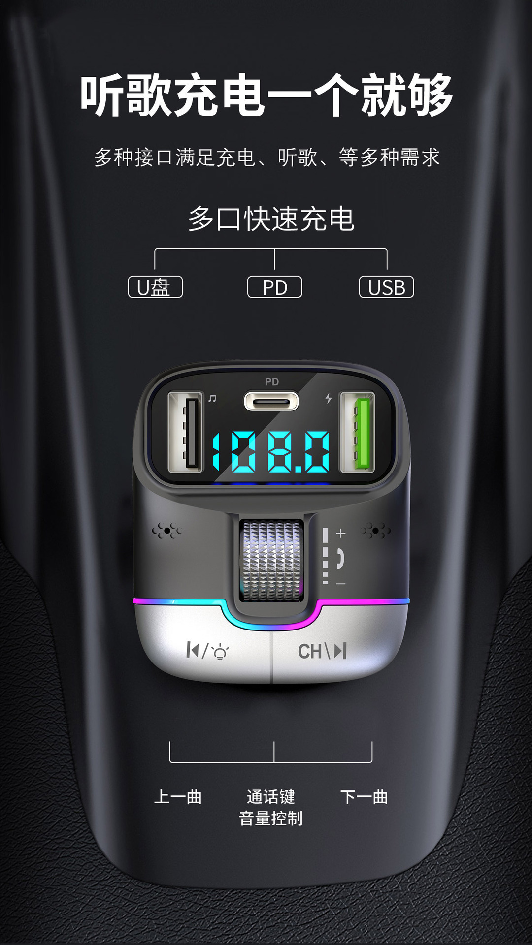 Car Bluetooth 5.3 FM Transmitter with Multi-port Fast Charging, Sliding Adjustment, LCD Screen, Car MP3 Receiver