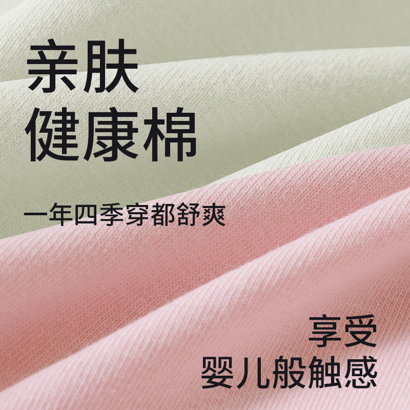 Pantalones fisiológica para mujer, algodón puro, entrepierna, período menstrual, seguridad a prueba de fugas, algodón para bebés Clase A, 7A, pantalones de tía higiénicos antibacterianos.