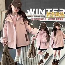 女童外套秋冬款2025新款冬装加绒上衣女大童三合一可拆卸冲锋衣