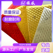 SֱPVCƬbĤNƤYƷľbƬҾߙĤ