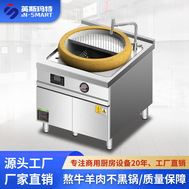 工厂直供牛羊肉汤锅大型锅炉不锈钢一体式防腐蚀不黑底商用汤锅炉