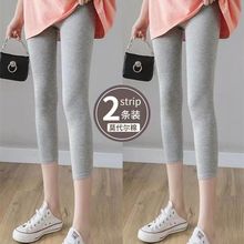 夏季新款莫代尔打底裤女高腰外穿弹力薄款大码七分裤女士小脚裤