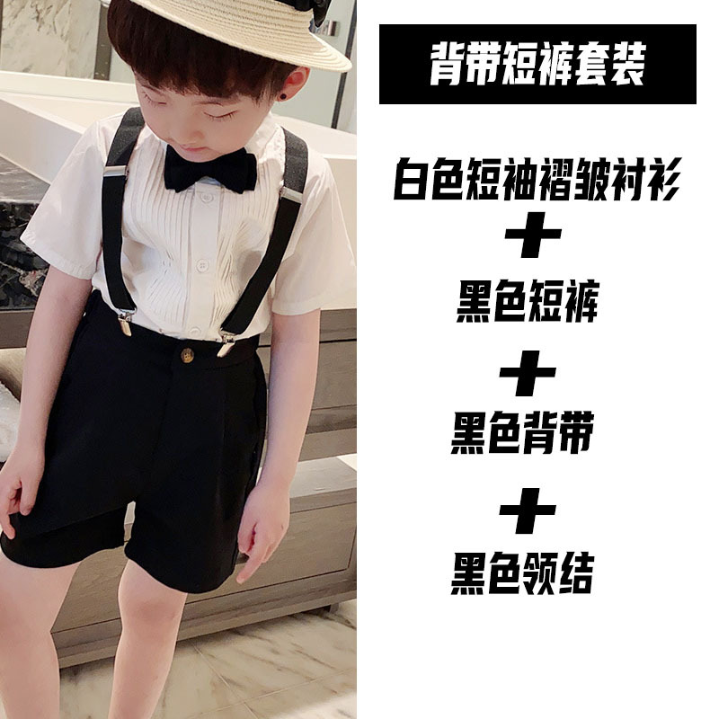 Белая рубашка, шорты, подтяжки, галстук-бабочка, короткий рукав