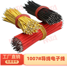 1007# ������Ӿ� LED���侀 �·���B�Ӿ�