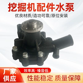 工程机械配件;叉车配件;水泵